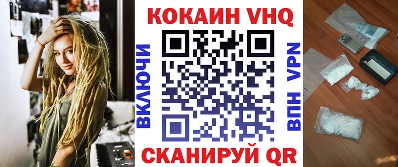 КОКАИН Боливия Сердобск