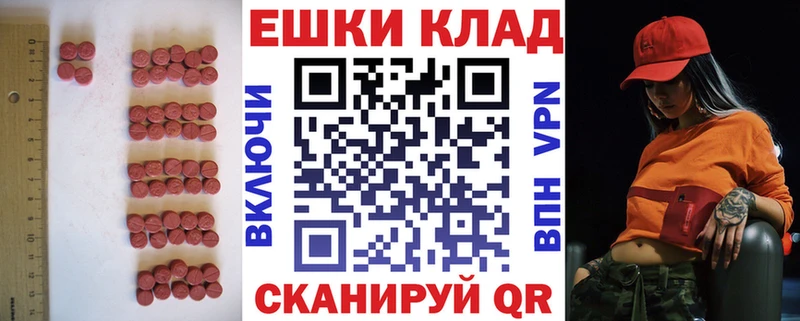 Ecstasy 99%  Сердобск 