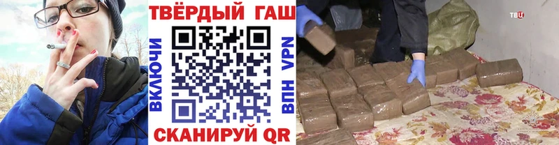 ГАШ Изолятор  цены наркотик  Сердобск 