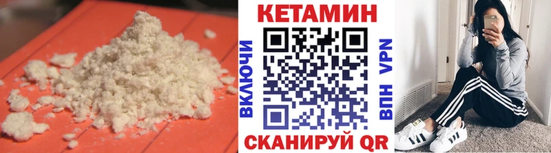 Кетамин VHQ  kraken онион  Сердобск 