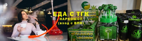 синтетический гашиш Балахна