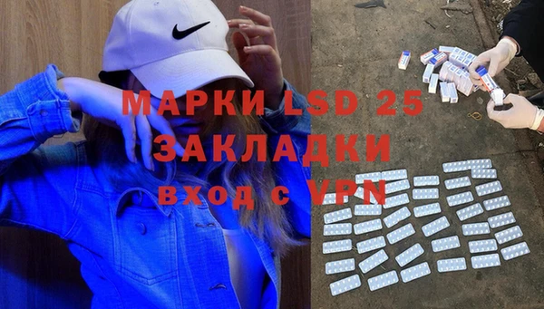 синтетический гашиш Балахна