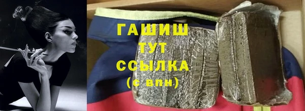 героин Балабаново