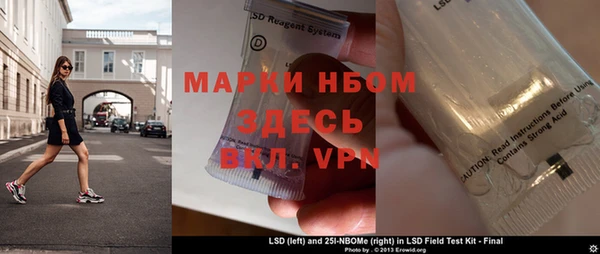 MESCALINE Беломорск