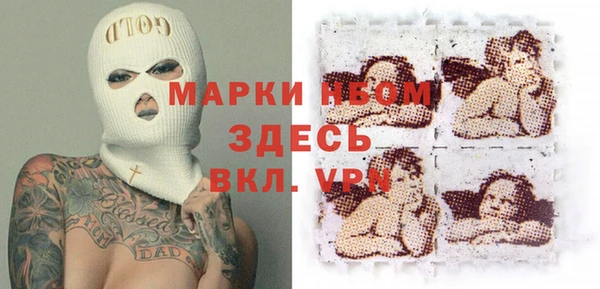 MESCALINE Беломорск