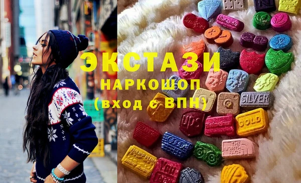 MESCALINE Беломорск