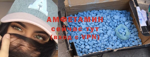 синтетический гашиш Балахна