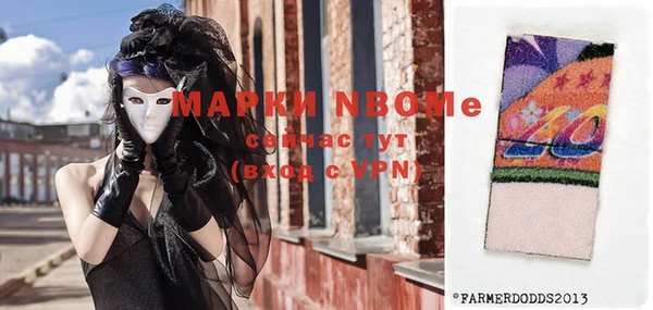 синтетический гашиш Балахна