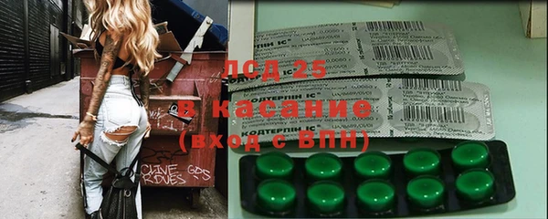 синтетический гашиш Балахна