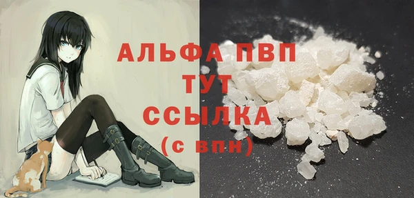 MESCALINE Беломорск