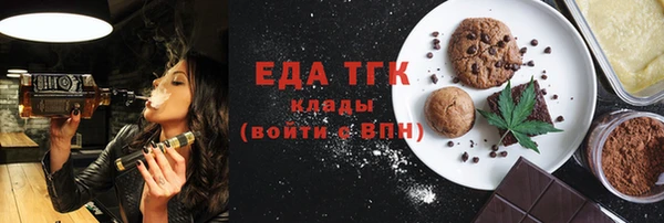индика Белокуриха