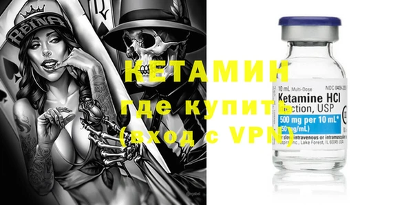 MESCALINE Беломорск