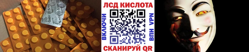хочу наркоту Сердобск Лсд 25 экстази кислота