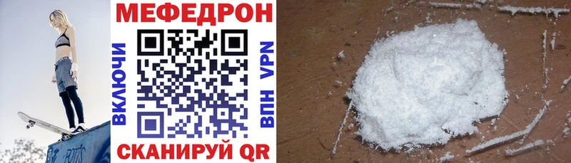 blacksprut ссылка  Сердобск  МЕФ мука  наркотики 